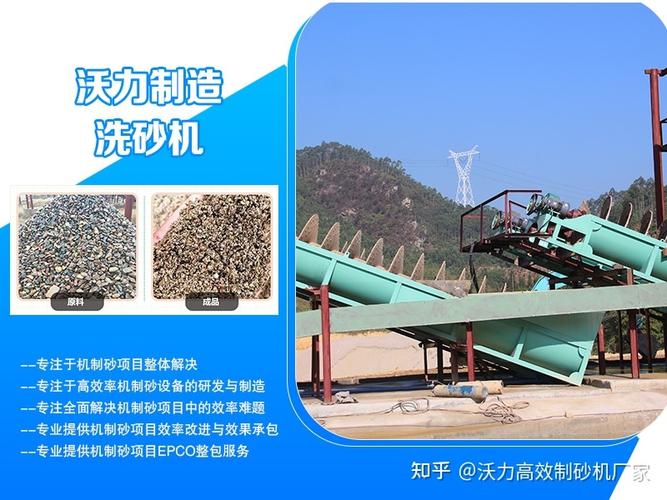 产能大,生产效率高的优点,广泛应用于金属非金属矿,建筑材料,人工制砂